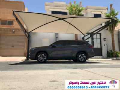 مظلات وسواترالاختيارالاول0114996351 هناجرحديد