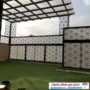 مظلات وسواتر الاختيار الاول| مظلات 0114996351