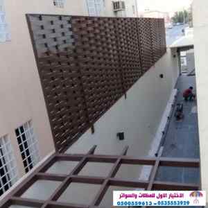سواتر الاختيارالاول 0114996351 ابتكارالمظلات
