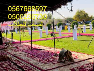 تأجير شويات في الرياض ,  بسيطات ، إيجار مباخر