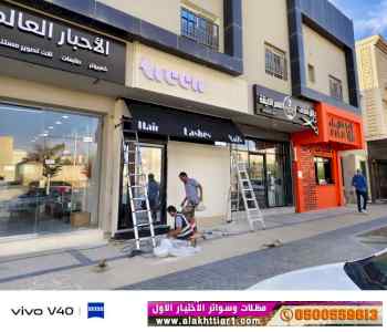 مظلات مطاعم متحركة 0500559613 مظلات مقاهي