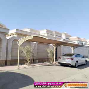 مظلات وسواتر الاختيار الاول | 0500559613 ساتر