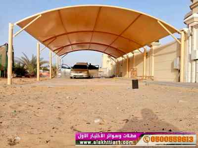 مظلات سواتر الاختيار الاول | مظلات 0114996351