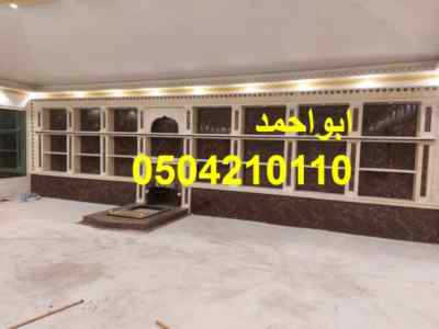 مشبات السليل مشبات ضرما مشبات المزاحمية
