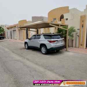 تركيب مظلات وسواتر0114996351 الاختيارالاول