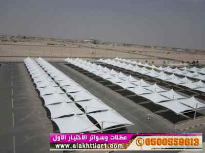 مظلات مطاعم متحركة 0500559613 مظلات مقاهي