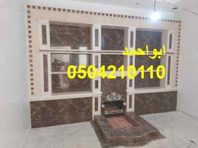 مشبات تركية
