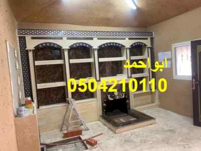 مشبات امريكية