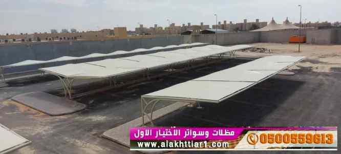 مظلات مطاعم متحركة 0500559613 مظلات مقاهي