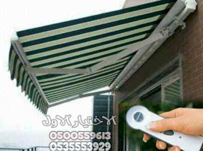 تركيب مظلات متحركة كهربائية تركية 0500559613