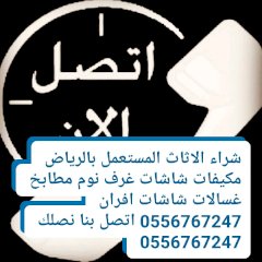 ابو رؤى 