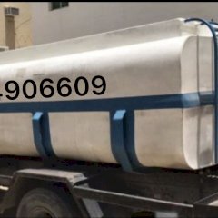 رقم وايت ماء