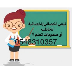 أم مريم