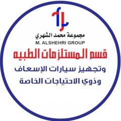 مجموعة محمد الشهري الطبية